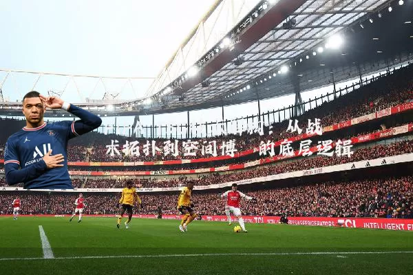 FIFA TSG技术解构:从战术拓扑到空间博弈的底层逻辑
